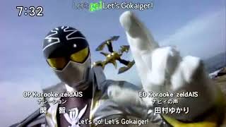 Asobotto no Gokaiger  Opening [upl. by Wollis359]