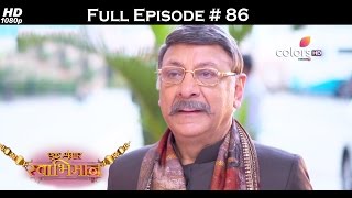 Ek Shringaar Swabhimaan  17th April 2017  एक श्रृंगार स्वाभिमान  Full Episode HD [upl. by Thera]