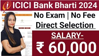 ICICI BANK RECRUITMENT 2024ICICI BANK NEW VACANCY 2024GOVT JOBS APRIL 2024 WORK FROM HOME JOB [upl. by Annahsor]