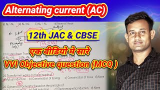 Ch07 Alternating current VVI objectives hazaribagh bestphysicsteacher DileepSir MagnetSir [upl. by Connel]