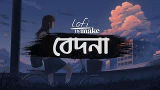 Bedona  বেদনা  Shunno  Ahmed Shakib  Lofi Remix  Lyrics Video [upl. by Anigal]