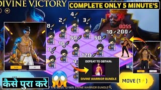 HOW TO COMPLETE DIVINE VICTORY EVENT FREE FIRE  NEW DIWALI BUNDLE KAISE MILEGA FREE FIRE NEW EVENT [upl. by Logan]