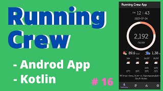 Running Crew App Full package 16 [upl. by Anialem]