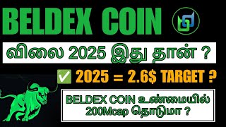 Beldex Coin tamil Latest Beldex Analysis Target Price for 2025  Will It Hit 100x  beldex btc [upl. by Jaffe283]