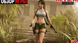 Lara Croft reviews game [upl. by Brookner542]