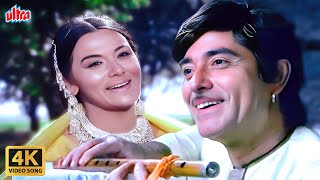 Milo Na Tum To Hum Ghabraye 4K  Lata Mangeshkar Evergreen Song  Raaj Kumar  Heer Ranjha 1970 [upl. by Shellans]