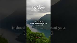 Surah AlKawthar shorts alkawthar islamicvideos [upl. by Trula]