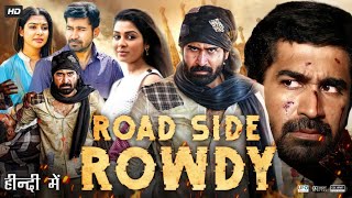 Roadside Rowdy Full Movie In Hindi Dubbed  Vijay Antony  Satna Titus  Bagavathi  Review amp Facts [upl. by Ataeb]