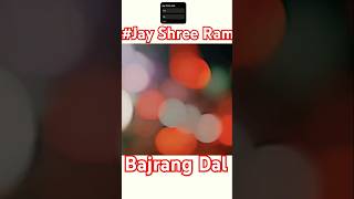 Jay shree ram🚩🚩 jayshreeram bgrangdal ytshortsviral shortvideo varl shorttrending [upl. by Nayra]