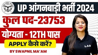 UP Anganwadi Vacancy 2024  कुल पद23753 योग्यता  12TH पास  Anganwadi Recruitment 2024 [upl. by Thgiled]