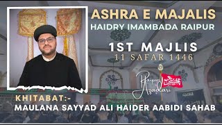 🔴LiveAshraye Chahlum  Maulana Sayyad Ali Haider Aabidi Sahab  Haidery Imambada Raipur Azadari [upl. by Arlene]