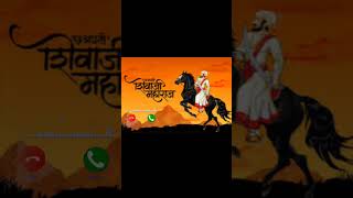 ekacha raja ethe janmala ringtone ll AM studio ll [upl. by Sikorski]