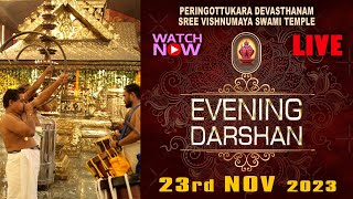 Peringottukara Devasthanam  Vishnumaya Evening Live Darshan  NOV 23 2023 [upl. by Nowahs]