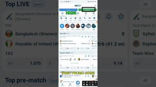 1xbet  1xbet একাউন্ট কি ভাবে খুলবো  How to 1xbet account open [upl. by Simdars]