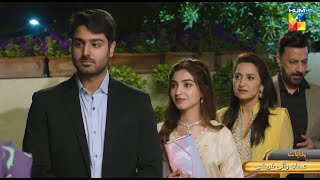 Wehem  Episode 11 Promo  Wednesday At 08 Pm Only On HUM TV [upl. by Orland686]