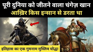 Real History Of Genghis Khan And Jalaluddin Khwarazm । चंगेज़ खान के दुश्मन की कहानी  RH Network [upl. by Nichol650]