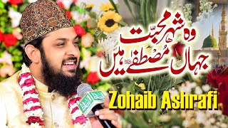 Heart Touching Naat  Zohaib Ashrafi  Wo Shehr e Mohabbat  Jahan Mustafa Hain  new naat2024 [upl. by Refiffej]