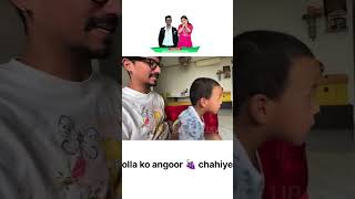 Golla ko angoor 🍇 chahiye 😁 bharti bhartisinghlimbachariya funny comedy [upl. by An]