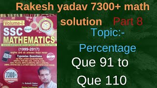 Ryp solution percentage part 8 Que91 to Que 110 railway ssc bank ctet ntpc mathrakeshyadav [upl. by Newell]