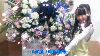 HKT48 宮脇咲良 （Sakura Miyawaki） OPV 祝15歳！ [upl. by Nnylrahc455]