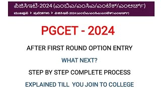 🚨 PGCET 2024 After Option Entry Next Process Complete Information  College Start date [upl. by Suirauqram]