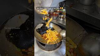 Desi style Chilli potato in Just 149🥵😋 chillipatato streetfood desifoodbloggers indianfood [upl. by Swen]