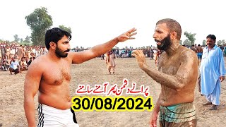 New Kabaddi Match 2024  Javed Jatto Vs Sohail Gondal Old Enemies Face Off Again Kabaddi August 2024 [upl. by Aipotu447]