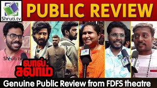 Lal Salaam Public Review  Rajinikanth Vishnu Vishal  Aishwarya Rajinikanth  Lal Salaam Review [upl. by Asek]