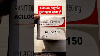 aciloc 150 kya kam karta hai  aciloc 150  aciloc 300  shorts aciloc viral trending mebeast [upl. by Allecnirp292]