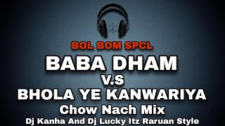 BABA DHAM VS BHOLO YE KANWARIYABOL BOM SPCL Chow Nach Mix  Dj Kanha And Dj Lucky Itz Raruan [upl. by Hctub]