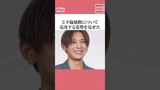 【山田涼介】中丸を許すつもりがない山田涼介、ぐうの音もでない正論パンチを食らわせる【中丸雄一】 [upl. by Damarra990]