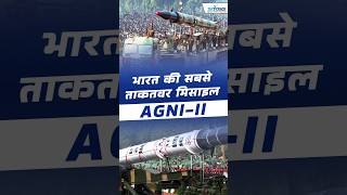 AgniII India’s Powerful MediumRange Missile [upl. by Aken]