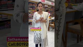 Pandaga Kosamforyou foodie youtube shorts shortvideo videotravel video love comedy funny [upl. by Nylaj]