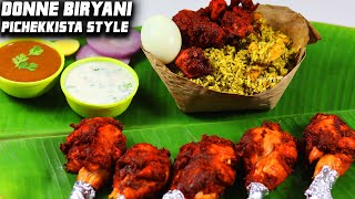 CHICKEN DONNE BIRYANI 100 Secret Recipe by PichekkistaBobby  SEERAGA SAMBA RICE BIRYANI [upl. by Merp938]