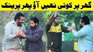 Ghar Per Koi Nahi Aao Phr Funny Prank  Velle Loog Khan Ali  Sahara Bano Khan Ali [upl. by Asilram]