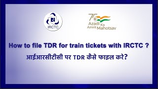 HOW TO FILE TDR FOR TRAIN TICKETS WITH IRCTC  FILE TICKET DEPOSIT RECEIPT  TDR KAISE FILE KAREN [upl. by Enivid]