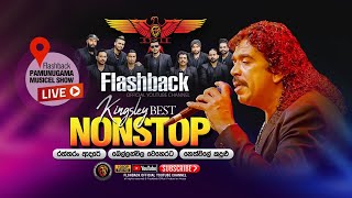 Nonstop  Kingsley Peiris  Flashback Pamunugama Show  FLASHBACK OFFICIAL [upl. by Gredel]