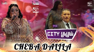 Cheba Dalila 2024 💯 عرس دبشة partie 1 [upl. by Devaj]