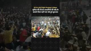 UPPSC amp RO ARO Protest 😱l Prayagraj One Day One Exam uppscprotest uppscshorts [upl. by Bailie168]