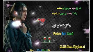 pashto best sonG 💔😰 [upl. by Verbenia]