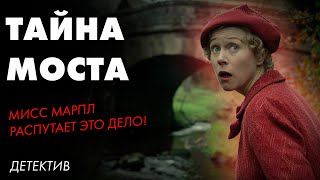 Агата Кристи  Тайна смерти Розы Эммот  Лучшие аудиокниги онлайн  Читает Никита Король [upl. by Skees]