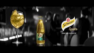 Schweppes Jazzy Ginger [upl. by Weinreb]