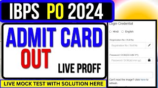 IBPS PO Admit Card Out 2024  IBPS PO Admit Card 2024  call letter download [upl. by Tarsus386]