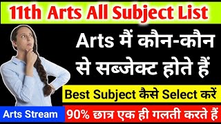 Class 11th arts subjects List  arts me kon kon se subject hote hain  arts stream subjects in 11th [upl. by Iad]