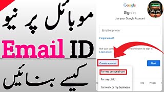 How to Create a New Email Account  Nwe Gmail id kese bnaen 2024 [upl. by Mosera712]