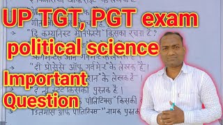 UP TGT PGT exam political science important questionKavyaClassesByManjeetSir [upl. by Mercer]