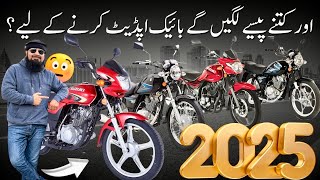 HOW MUCH IT COSTS TO UPGRADE YOUR SUZUKI BIKE IN 2025 [upl. by Iran]