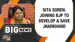 Former JMM MLA Sita Soren Joins BJP After Departing from JMM  sitasoren [upl. by Absa]