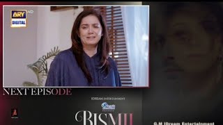 Bismil Episode 33 Teaser part 2 Bismil Epi 33 Promo today hit sceneARY Digital Drama [upl. by Zel150]