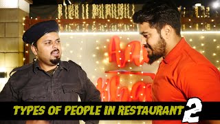 Types Of People In Restaurant  Comedy Sketch  Faisal Iqbal [upl. by Ynaffi]